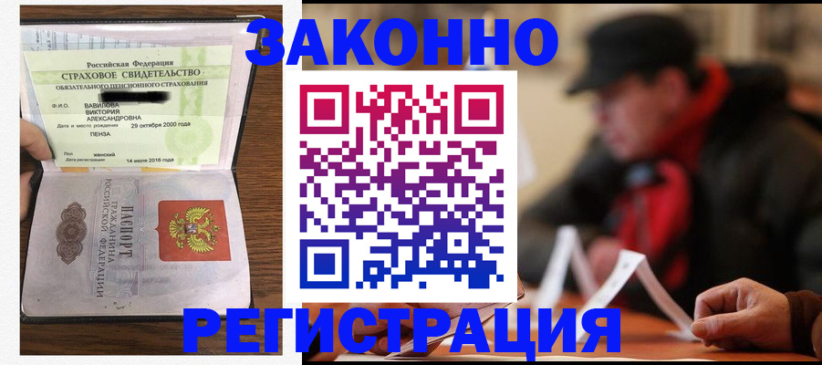 где прописаться в Болхове